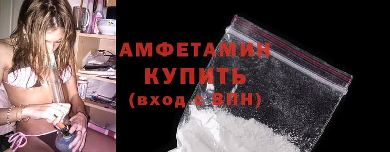 Amphetamine 98%  Кизляр 