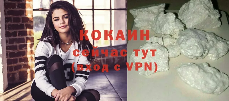 Cocaine Колумбийский  Кизляр 