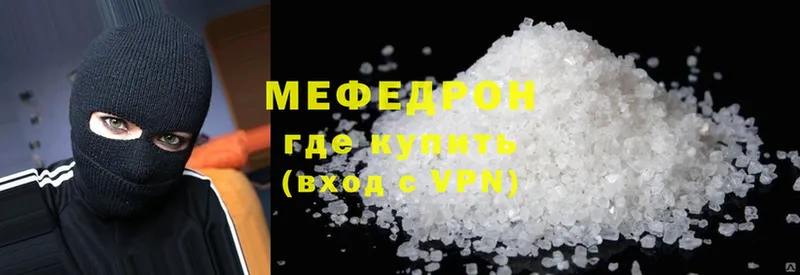 магазин  наркотиков  Кизляр  МЕФ mephedrone 